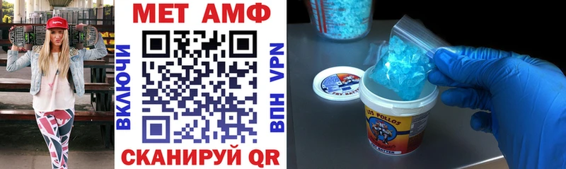 где продают   Белоярский  Амфетамин Premium 