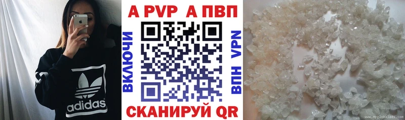 А ПВП крисы CK  Белоярский 