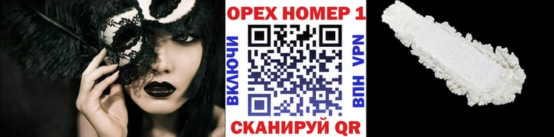 КОКАИН 98%  закладки  omg ТОР  Белоярский 