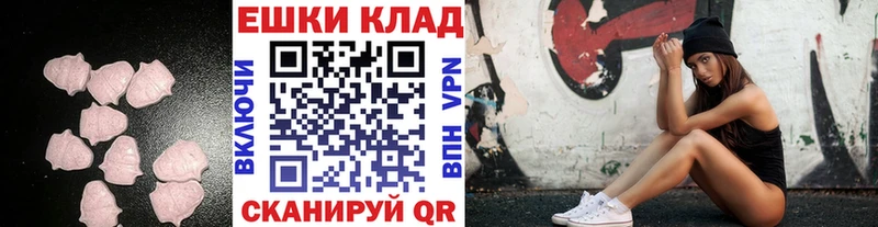 ЭКСТАЗИ таблы  Белоярский 