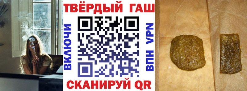 купить  сайты  Белоярский  ГАШ убойный 