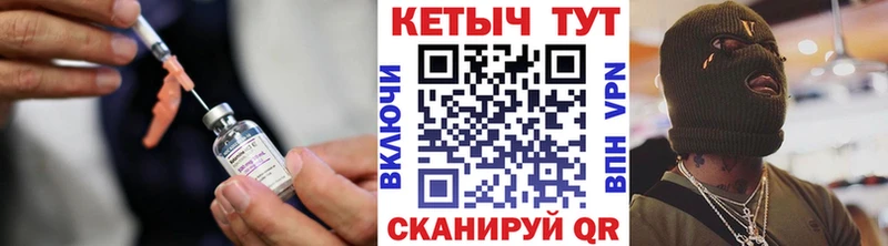 КЕТАМИН ketamine  Белоярский 