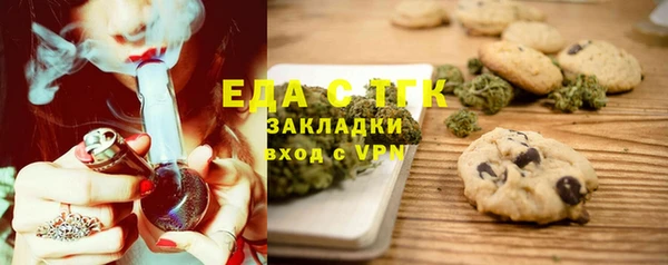 каннабис Бугульма