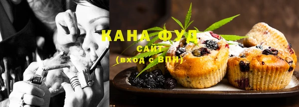 сатива Бронницы