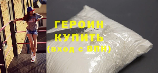 мяу мяу мука Бородино