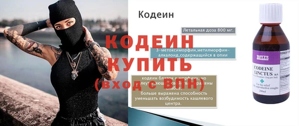 каннабис Бугульма
