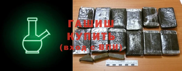 каннабис Бугульма