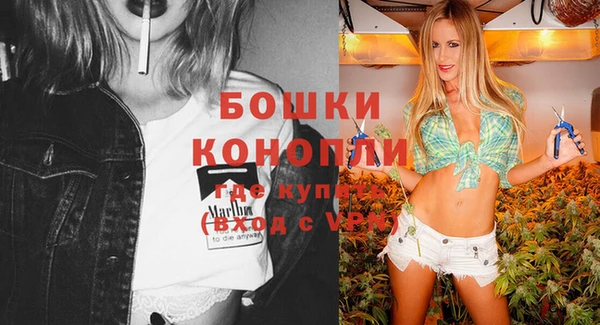 каннабис Бугульма