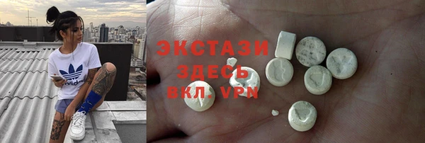 мяу мяу мука Бородино