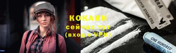каннабис Бугульма
