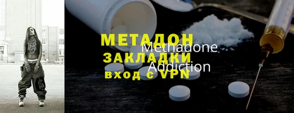 сатива Бронницы