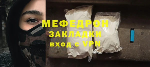 мяу мяу мука Бородино