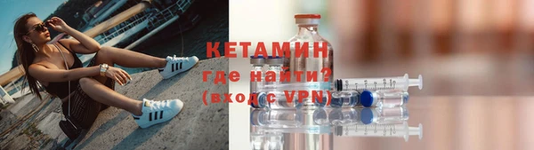 мяу мяу мука Бородино