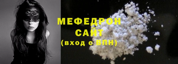 каннабис Бугульма