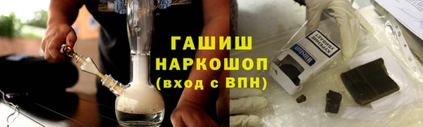 каннабис Бугульма