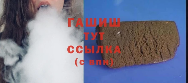 сатива Бронницы
