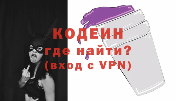 мяу мяу мука Бородино