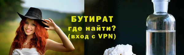 каннабис Бугульма