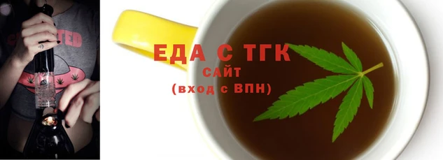 сатива Бронницы