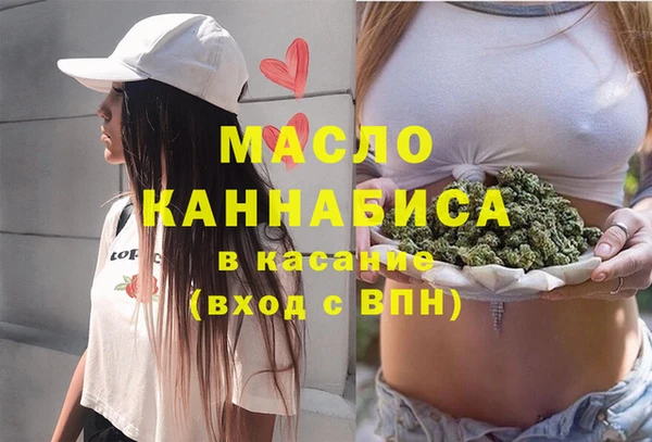каннабис Бугульма