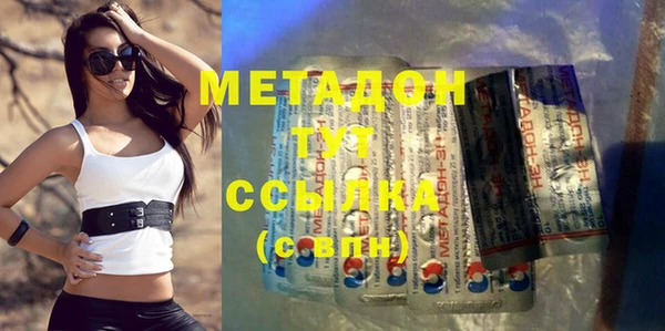 мяу мяу мука Бородино