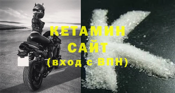 сатива Бронницы