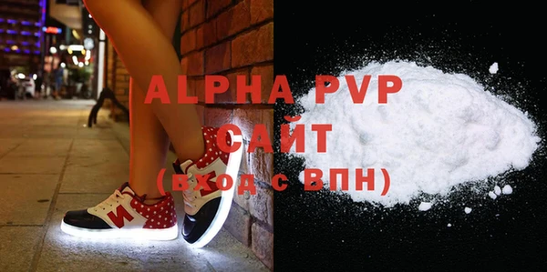 каннабис Бугульма