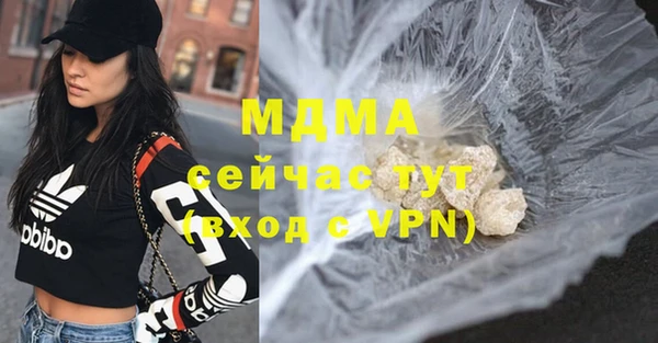 мяу мяу мука Бородино