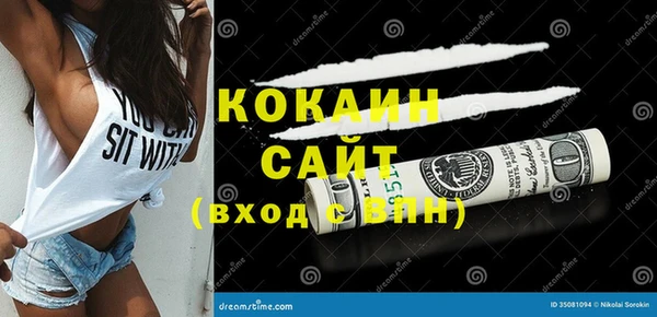 каннабис Бугульма