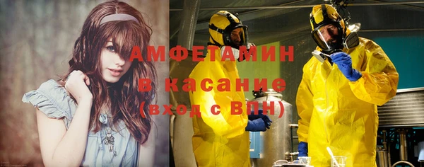 каннабис Бугульма
