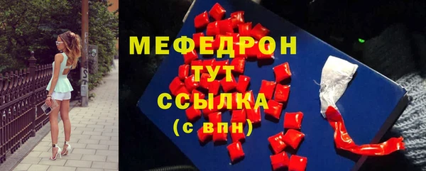 сатива Бронницы