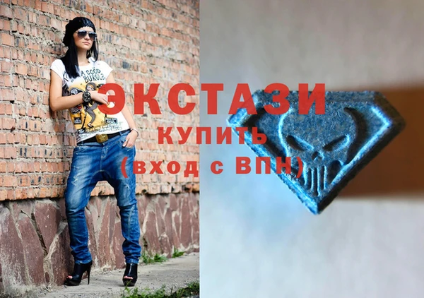 сатива Бронницы