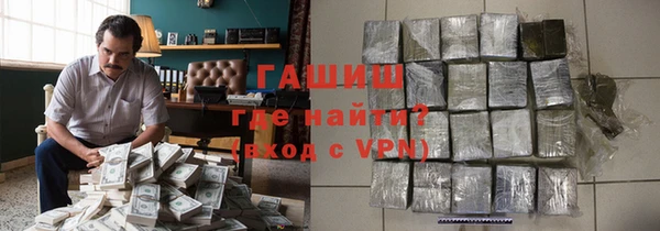 сатива Бронницы