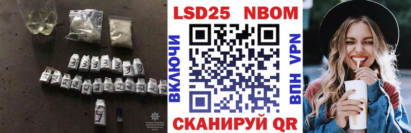 Лсд 25 экстази кислота  мориарти наркотические препараты  Белоярский 