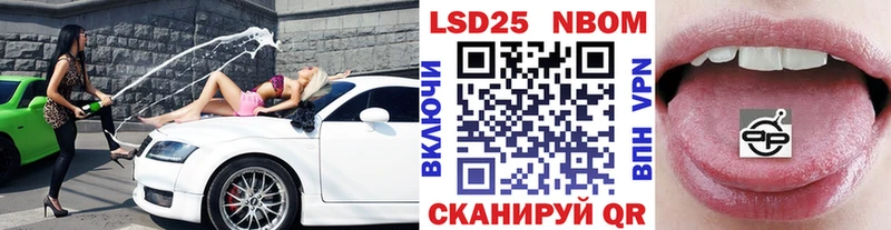 Марки N-bome 1,5мг  купить наркотики сайты  Белоярский 