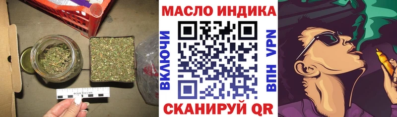 Дистиллят ТГК THC oil  hydra ссылки  Белоярский  как найти закладки 